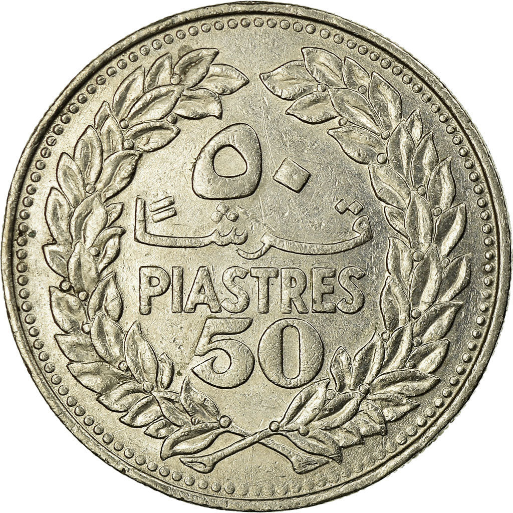 Moneta, Libano, 50 Piastres, 1970, BB+, Nichel, KM:28.1