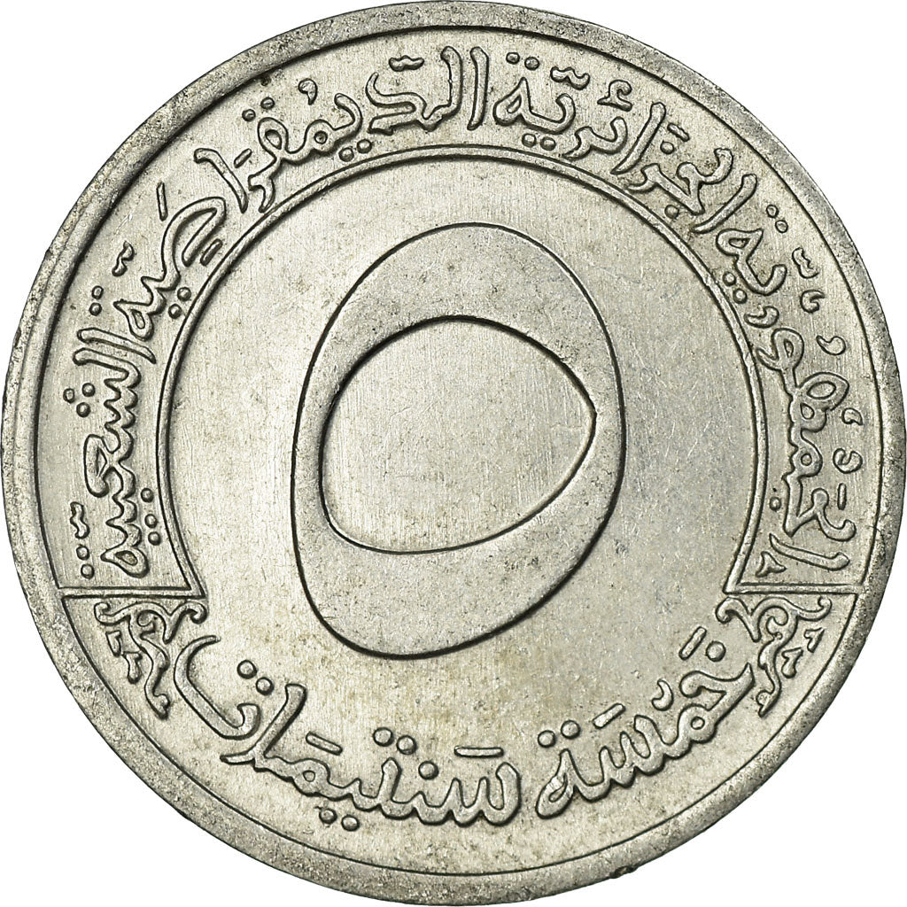 Coin, Algeria, 5 Centimes, Undated (1970), Paris, EF(40-45), Aluminum, KM:101