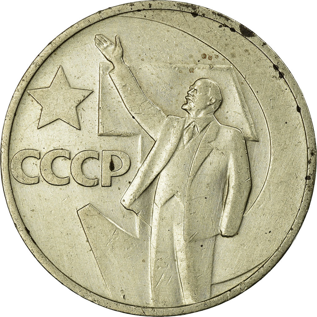 Moneta, Russia, 50 Kopeks, Undated (1967), Saint-Petersburg, BB