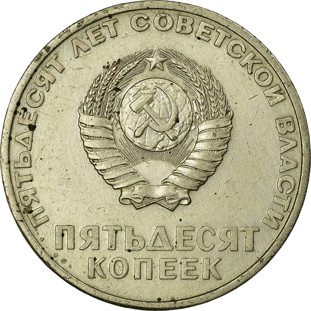 Moneta, Russia, 50 Kopeks, Undated (1967), Saint-Petersburg, BB
