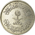 Monnaie, Saudi Arabia, UNITED KINGDOMS, 5 Halala, Ghirsh, 1979/AH1400, TTB