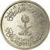 Coin, Saudi Arabia, UNITED KINGDOMS, 5 Halala, Ghirsh, 1979/AH1400, EF(40-45)