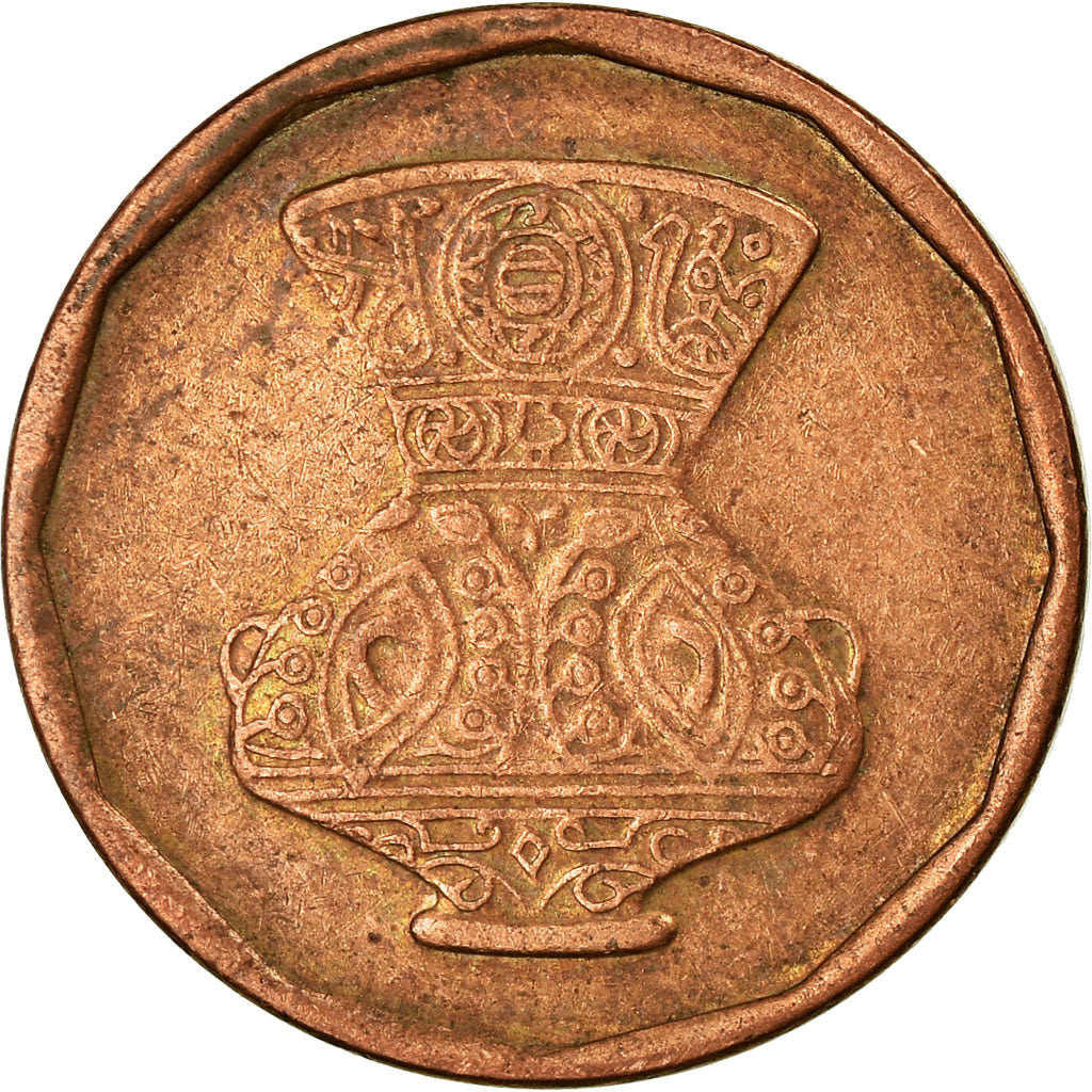 Coin, Egypt, 5 Piastres, 2008/AH1429, EF(40-45), Copper Plated Steel, KM:941a