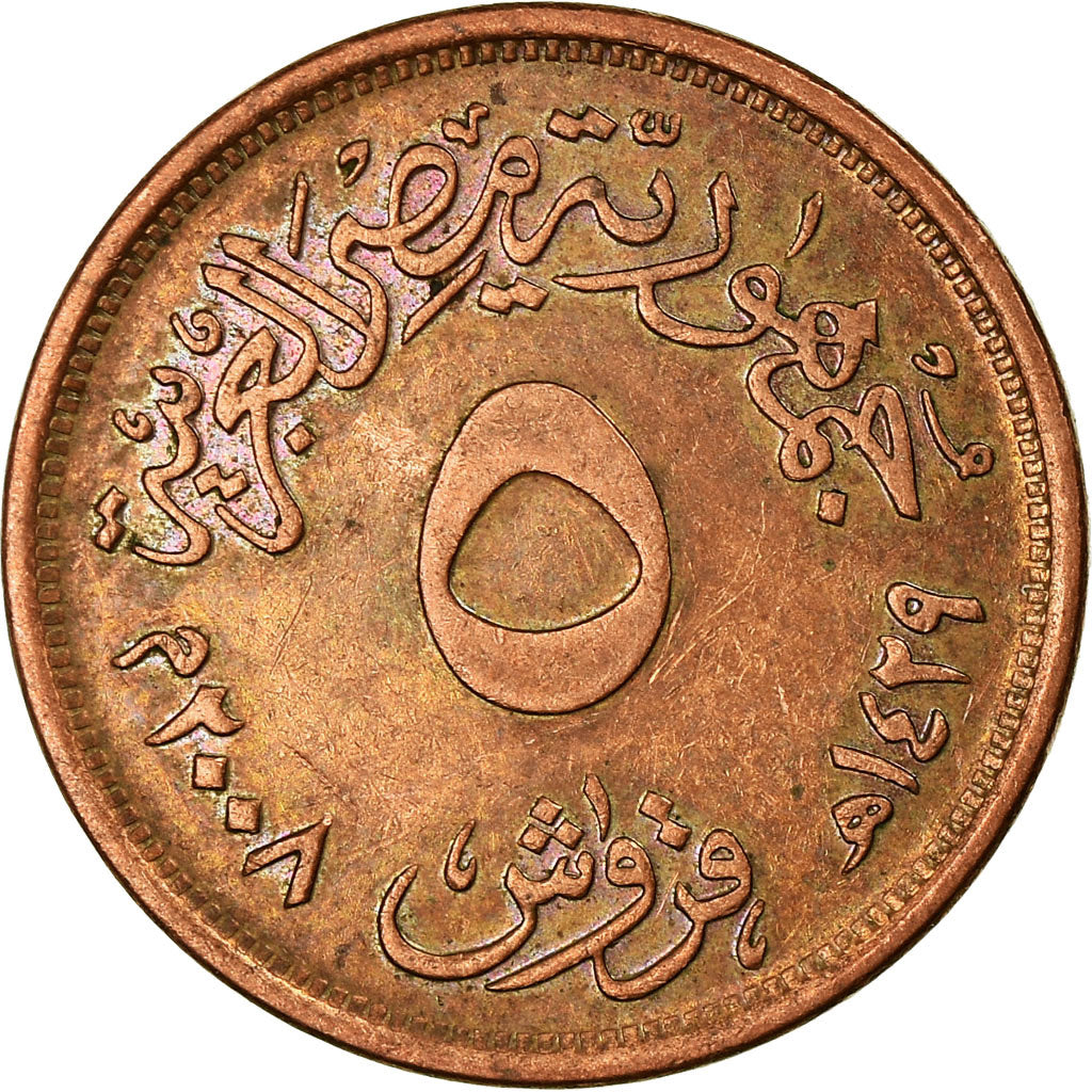 Coin, Egypt, 5 Piastres, 2008/AH1429, EF(40-45), Copper Plated Steel, KM:941a