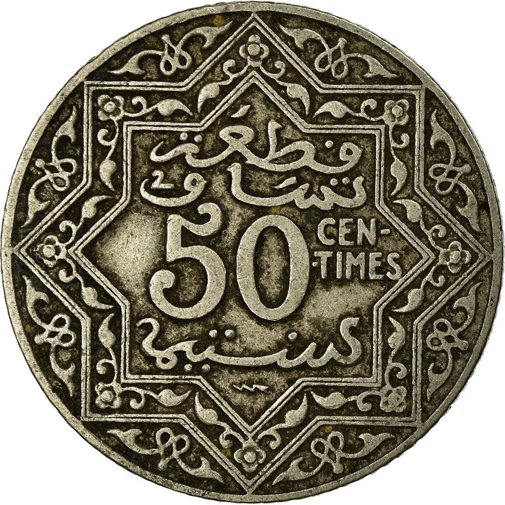 Coin, Morocco, Yusuf, 50 Centimes, UNDATED (1924), Poissy, EF(40-45), Nickel
