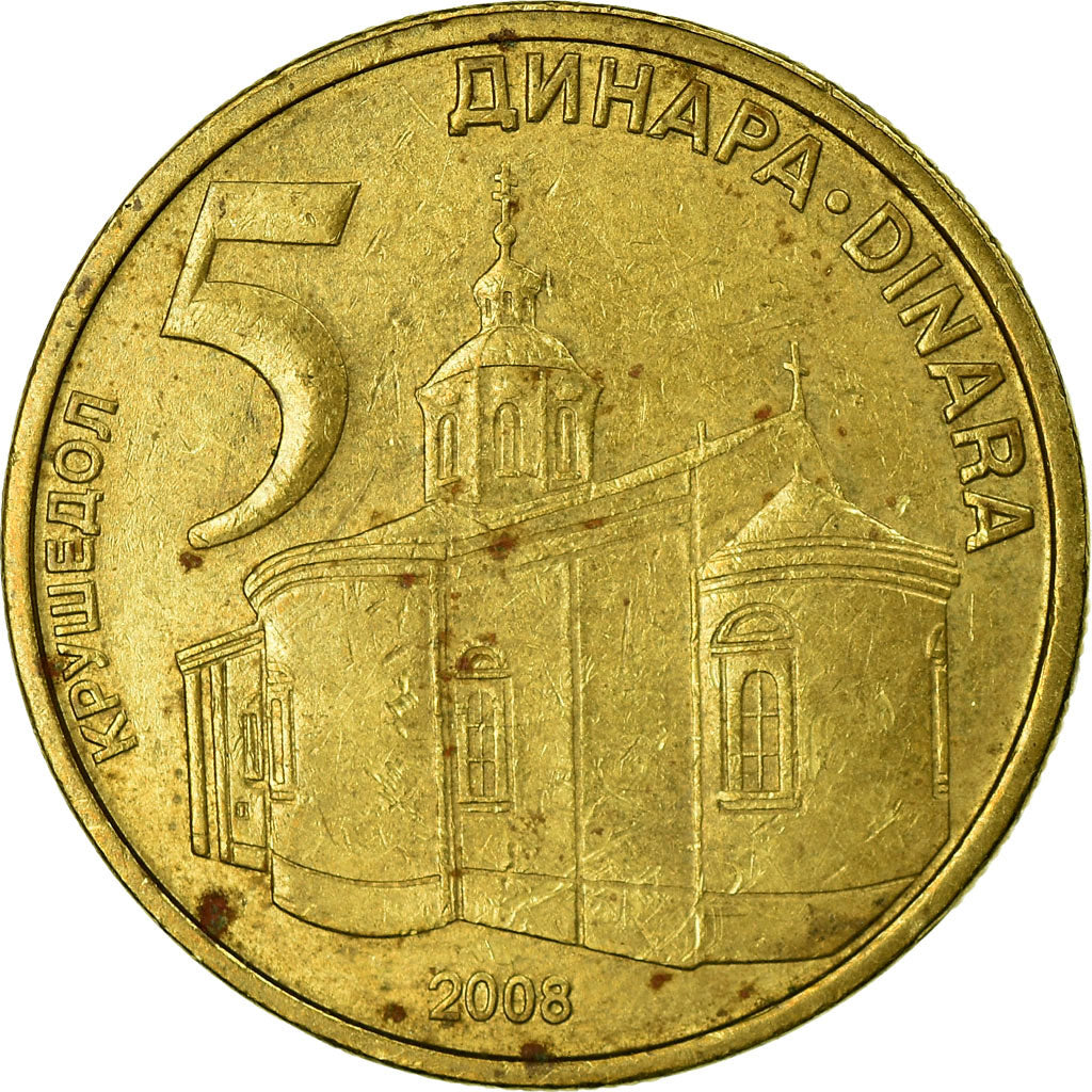 Coin, Serbia, 5 Dinara, 2008, EF(40-45), Nickel-brass, KM:40