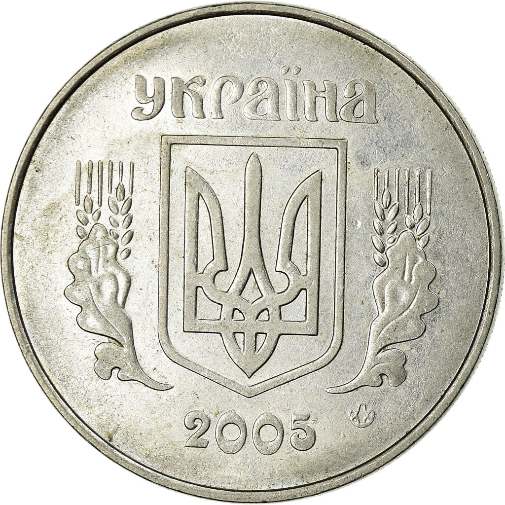 Coin, Ukraine, 5 Kopiyok, 2005, Kyiv, EF(40-45), Stainless Steel, KM:7