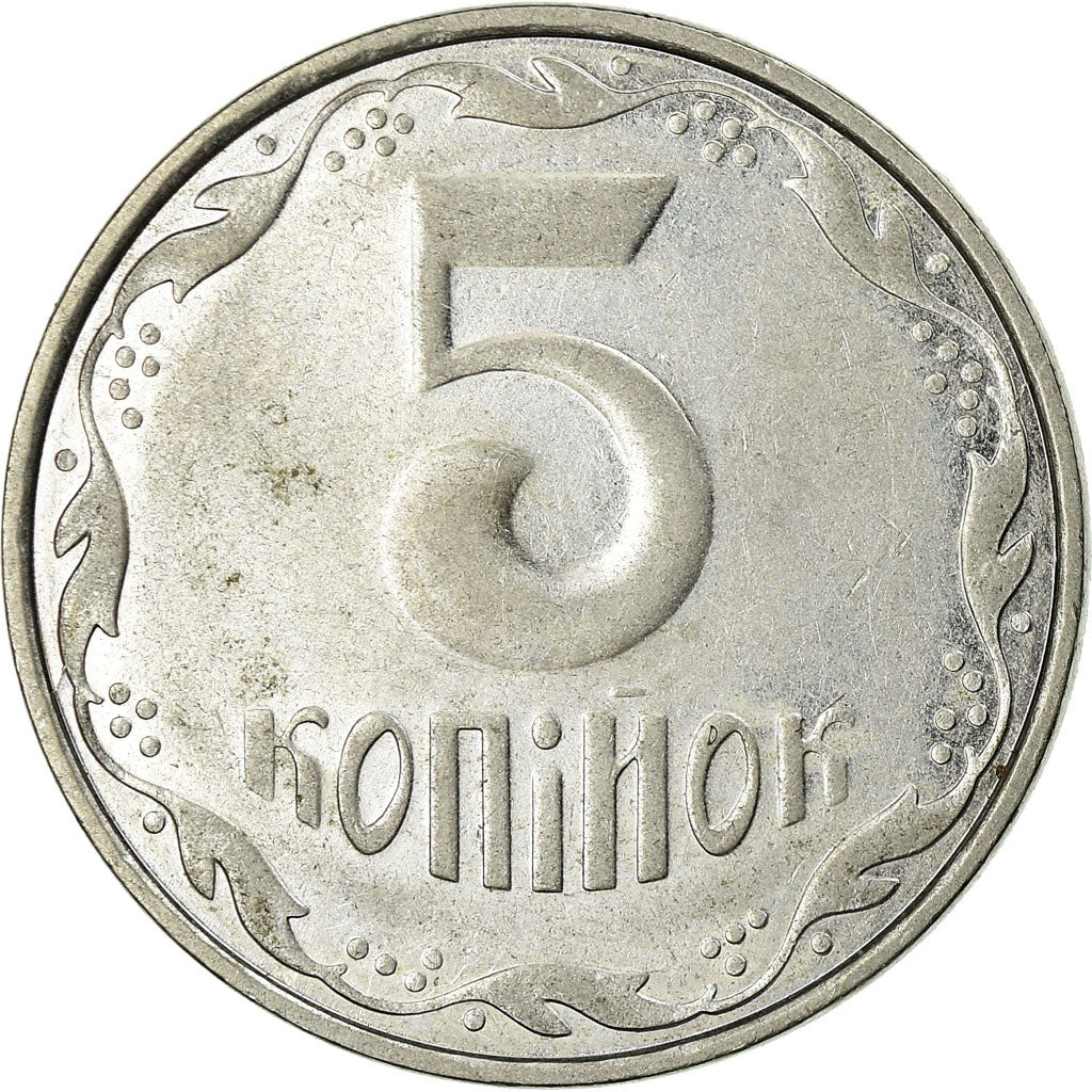 Coin, Ukraine, 5 Kopiyok, 2005, Kyiv, EF(40-45), Stainless Steel, KM:7