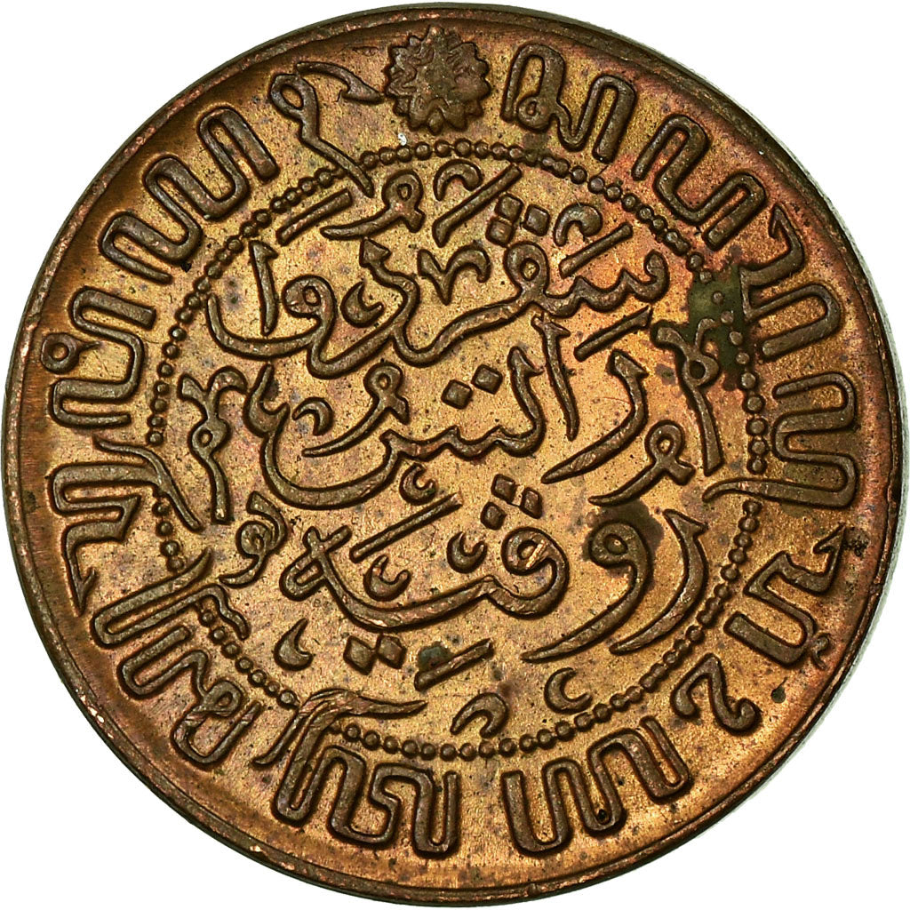 Coin, NETHERLANDS EAST INDIES, Wilhelmina I, 1/2 Cent, 1945, Utrecht, EF(40-45)