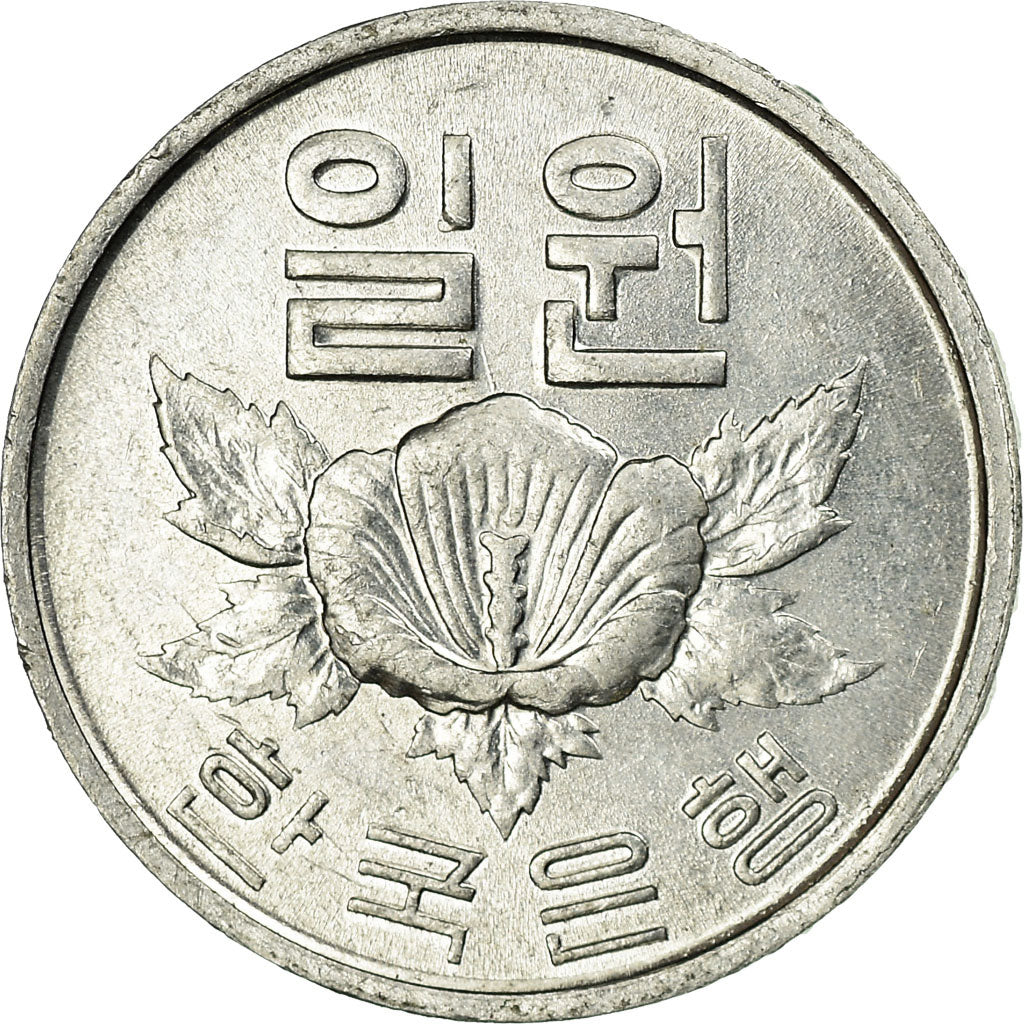 Coin, KOREA-SOUTH, Won, 1970, EF(40-45), Aluminum, KM:4a