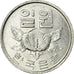 Coin, KOREA-SOUTH, Won, 1970, EF(40-45), Aluminum, KM:4a