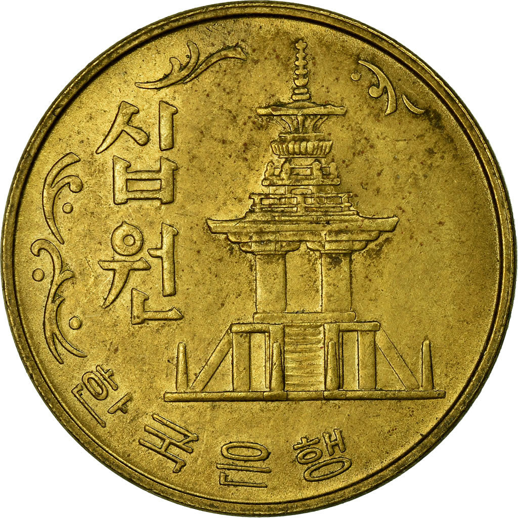 Coin, KOREA-SOUTH, 10 Won, 1974, EF(40-45), Brass, KM:6a