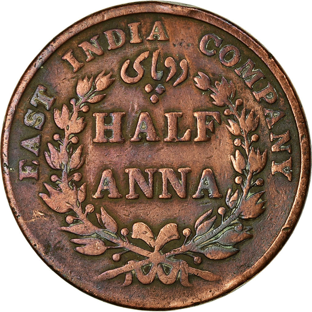 Coin, INDIA-BRITISH, 1/2 Anna, 1835, VF(30-35), Copper, KM:447.1