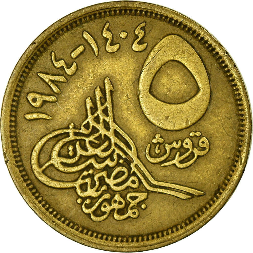 Coin, Egypt, 5 Piastres, 1994/AH1404, EF(40-45), Aluminum-Bronze, KM:622.1