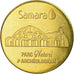 France, Token, Touristic token, Samara - Parc naturel archéologique, Arts &