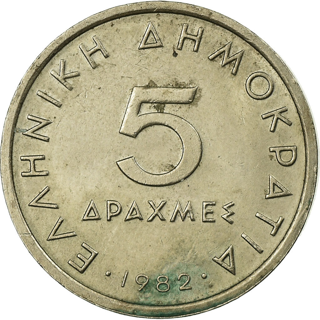 Moneda, Grecia, 5 Drachmes, 1982, BC+, Cobre - níquel, KM:131