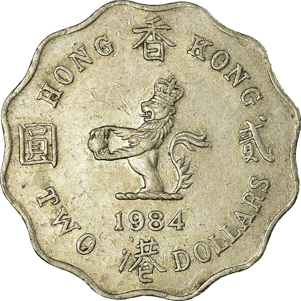 Moneta, Hong Kong, Elizabeth II, 2 Dollars, 1984, BB, Rame-nichel, KM:37