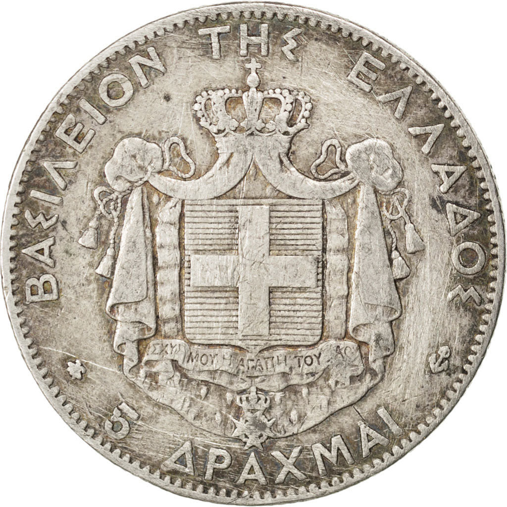 GREECE, 5 Drachmai, 1875, Paris, KM #46, VF(20-25), Silver, 24.65