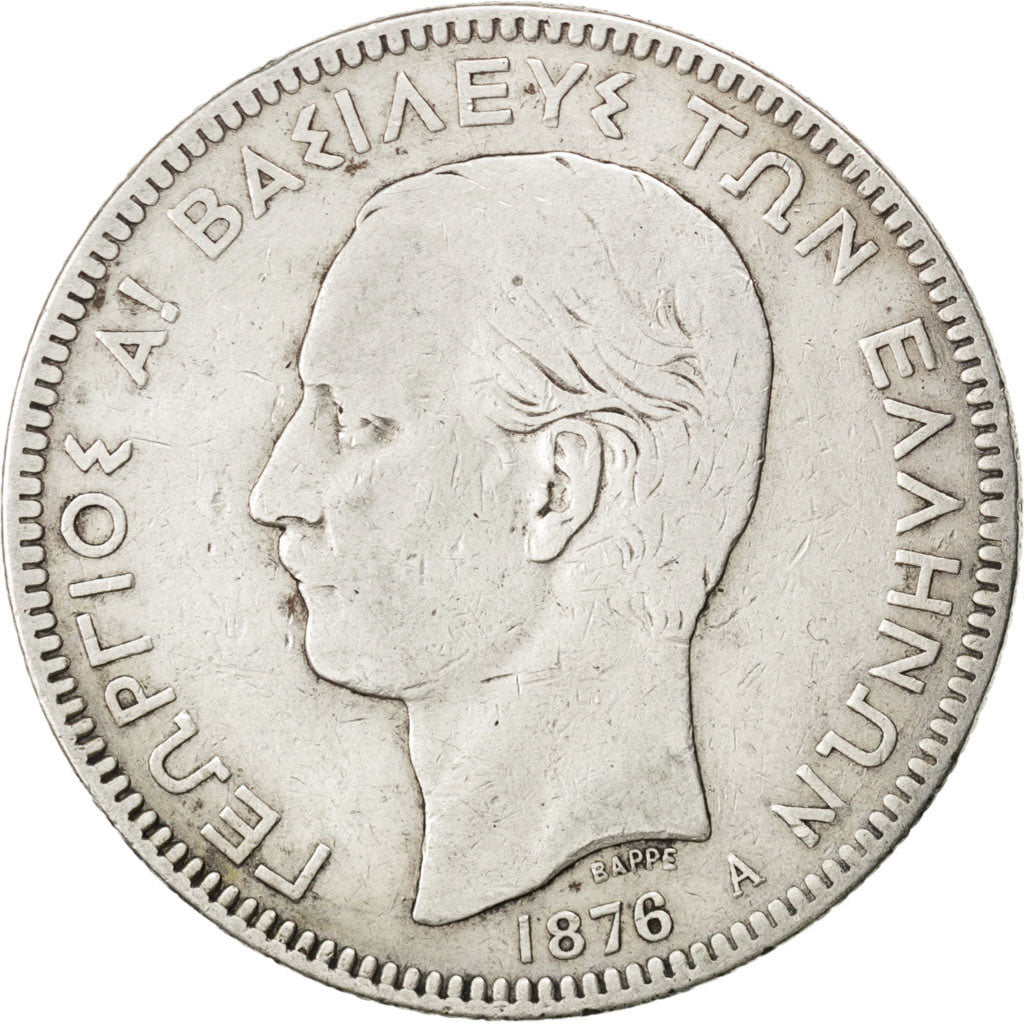 GREECE, 5 Drachmai, 1876, Paris, KM #46, VF(20-25), Silver, 24.76