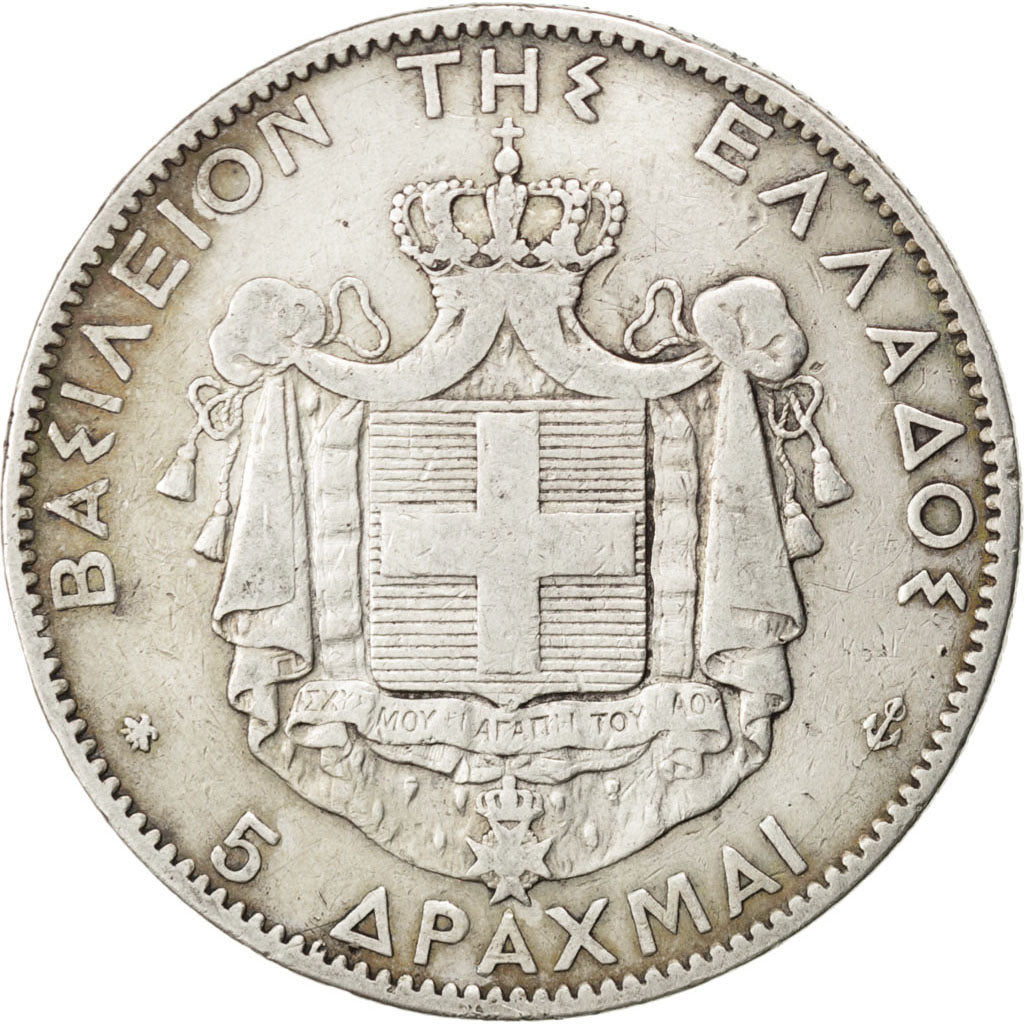GREECE, 5 Drachmai, 1876, Paris, KM #46, VF(20-25), Silver, 24.76