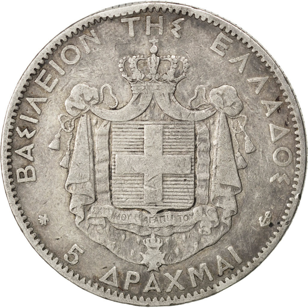 GREECE, 5 Drachmai, 1876, Paris, KM #46, VF(20-25), Silver, 24.65