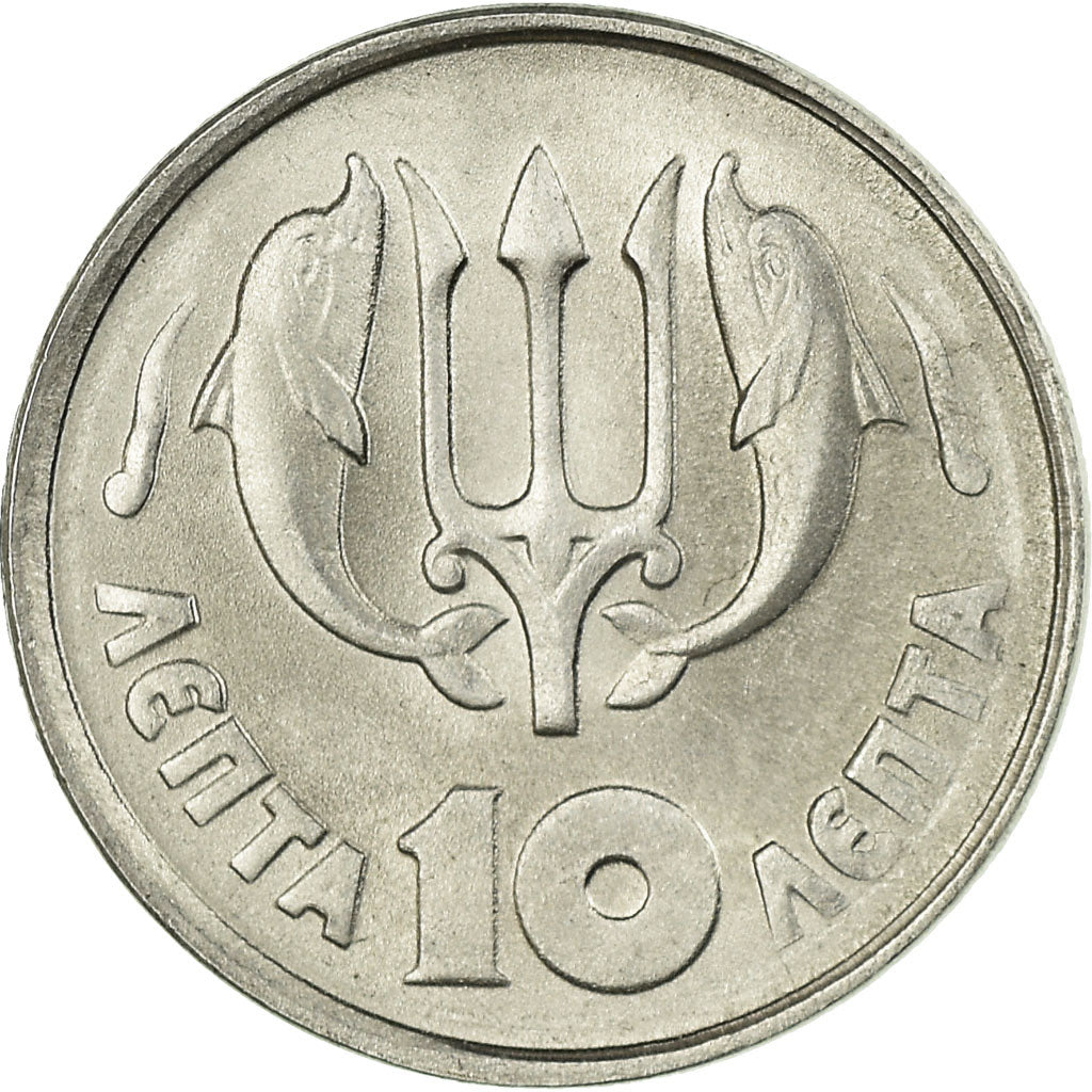 Moeda, Grécia, 10 Lepta, 1973, MS(63), Alumínio, KM:103