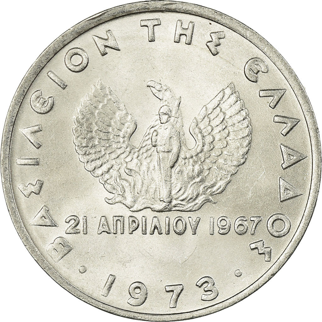 Coin, Greece, 20 Lepta, 1973, MS(63), Aluminum, KM:105