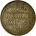 Coin, Palestine, 2 Mils, 1941, AU(55-58), Bronze, KM:2