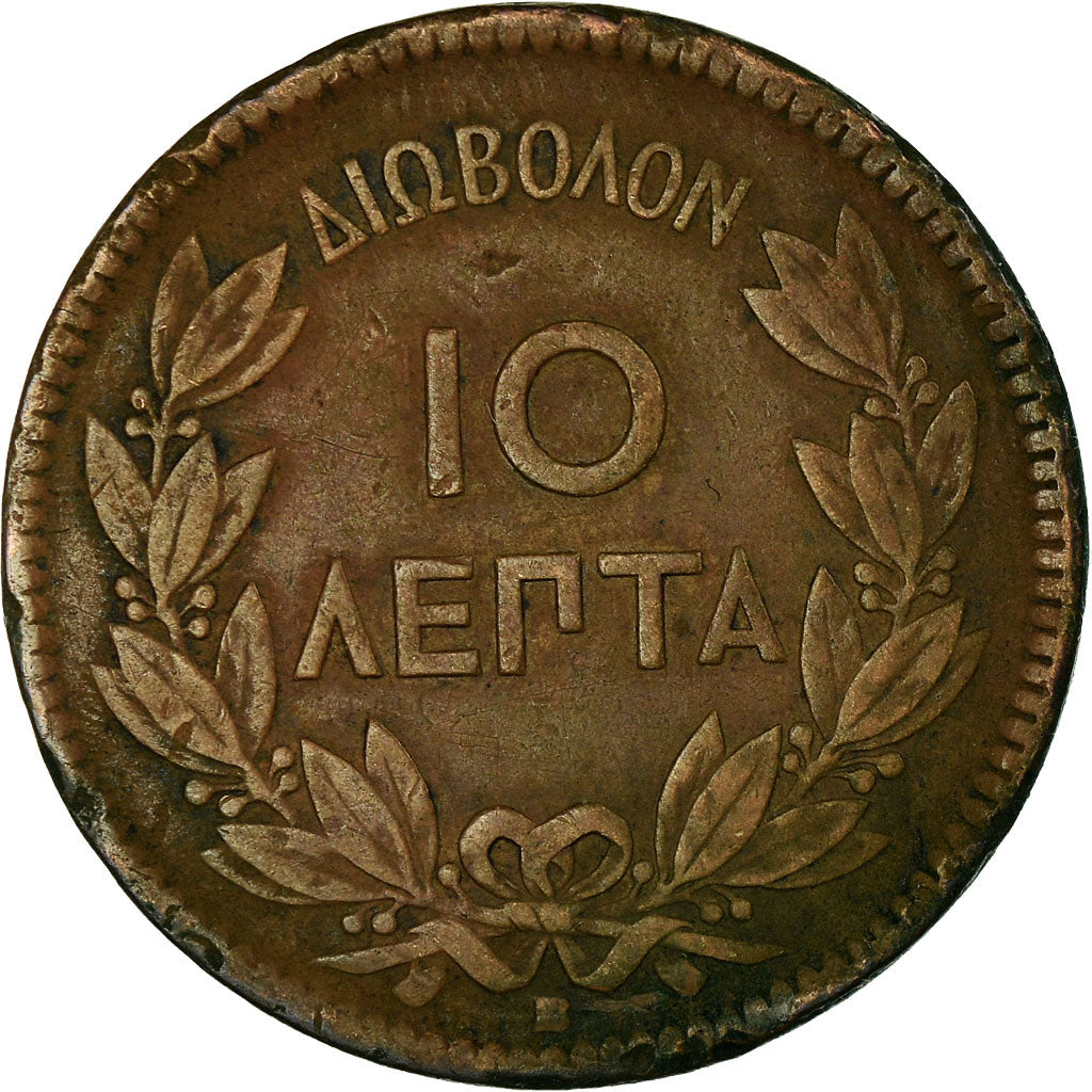 Coin, Greece, George I, 10 Lepta, 1870, Strassburg, EF(40-45), Copper, KM:43