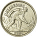 Coin, Luxembourg, Charlotte, 50 Centimes, 1930, AU(55-58), Nickel, KM:43