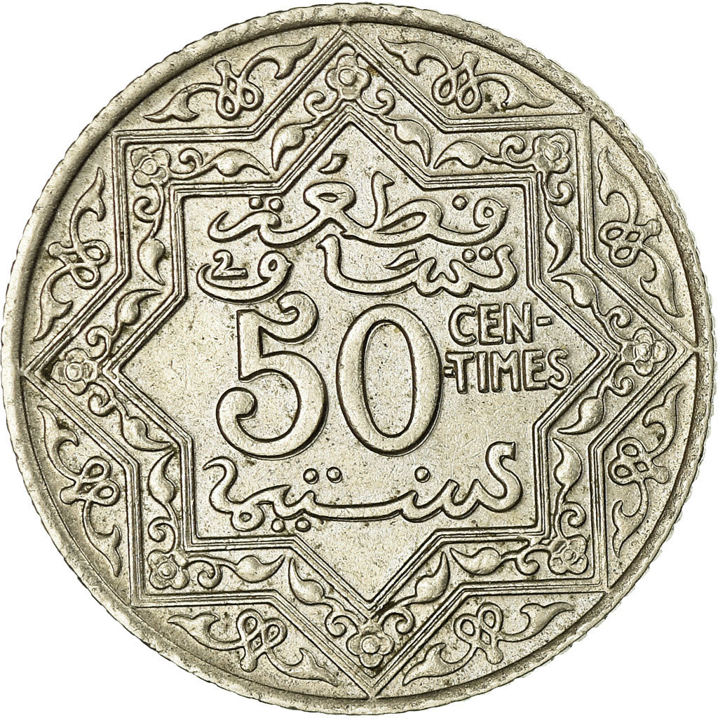 Monnaie, Maroc, Yusuf, 50 Centimes, undated (1921), bi-Bariz, Paris, SUP