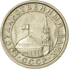 Moneta, Russia, 50 Kopeks, 1991, Leningrad, BB, Rame-nichel-zinco, KM:133a.2