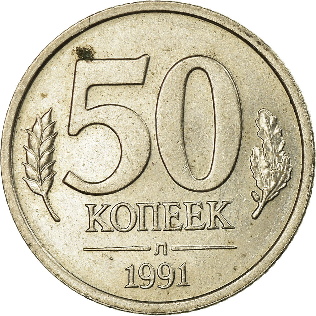 Moneta, Russia, 50 Kopeks, 1991, Leningrad, BB, Rame-nichel-zinco, KM:133a.2