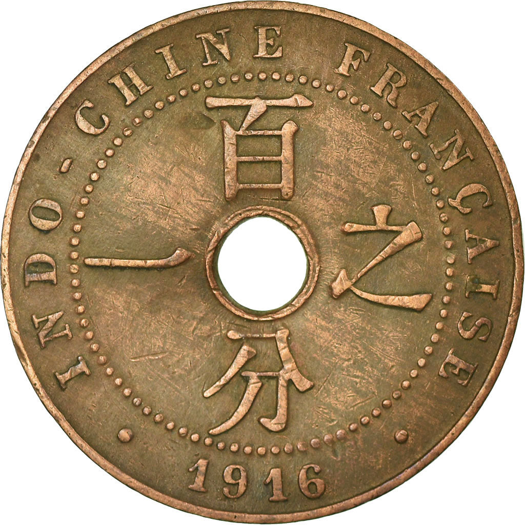 Münze, FRENCH INDO-CHINA, Cent, 1916, Paris, SS, Bronze, KM:12.1