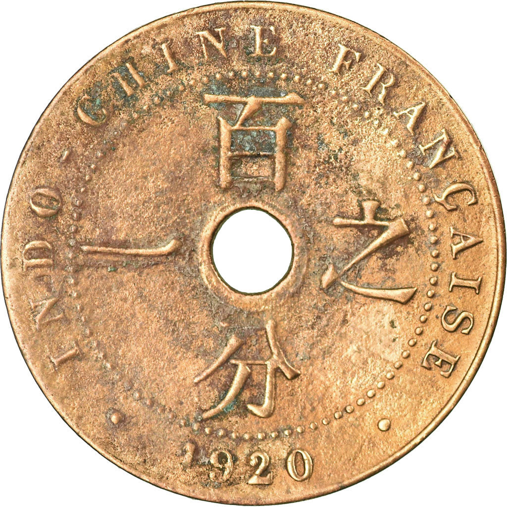 Coin, FRENCH INDO-CHINA, Cent, 1920, Paris, EF(40-45), Bronze, KM:12.1