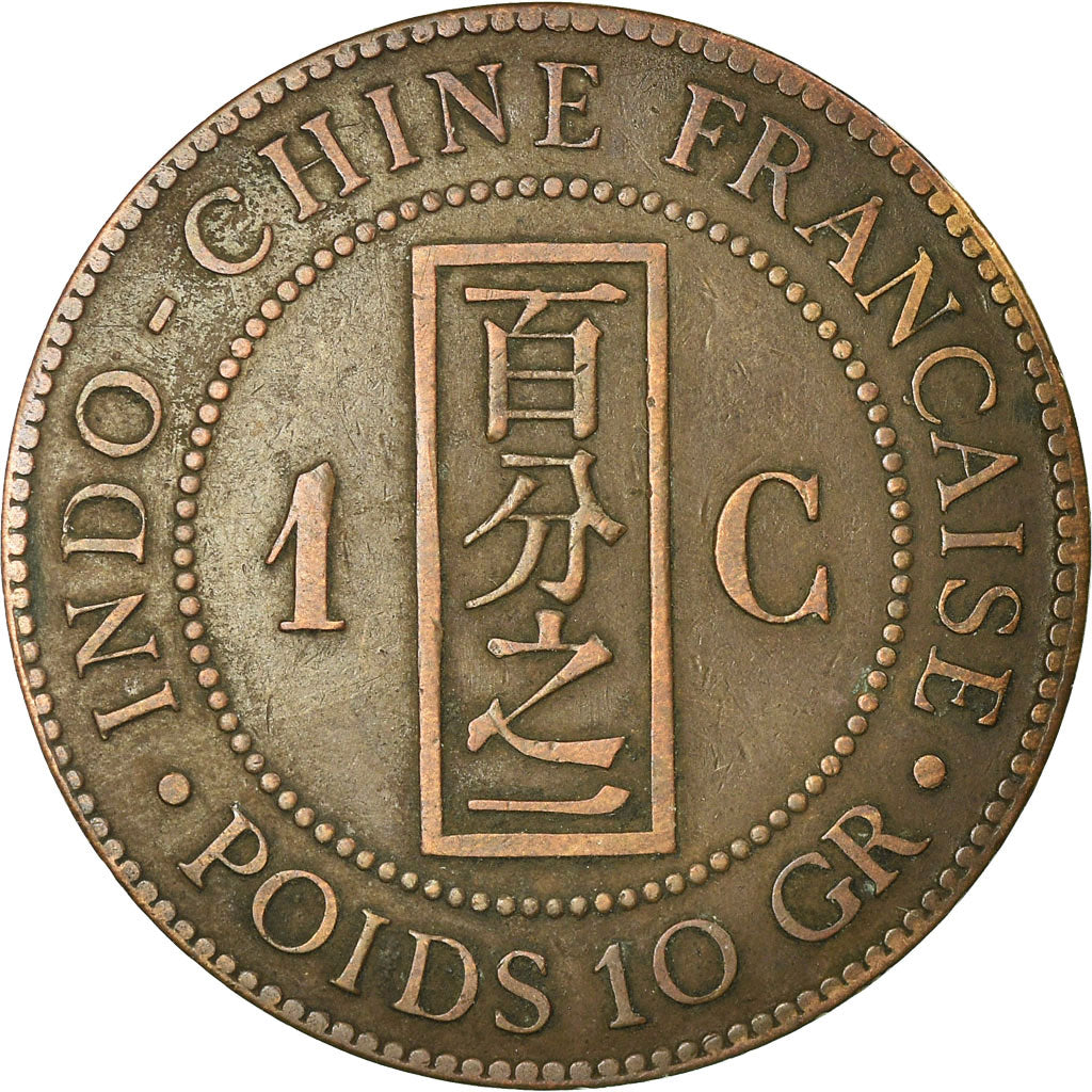 Coin, FRENCH INDO-CHINA, Cent, 1889, Paris, VF(30-35), Bronze, KM:1