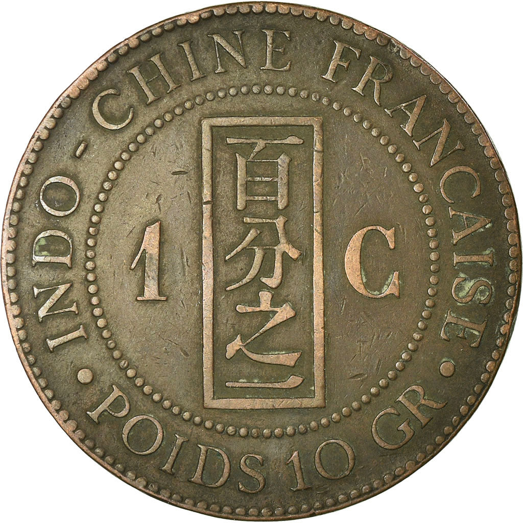 Coin, FRENCH INDO-CHINA, Cent, 1892, Paris, VF(30-35), Bronze, KM:1