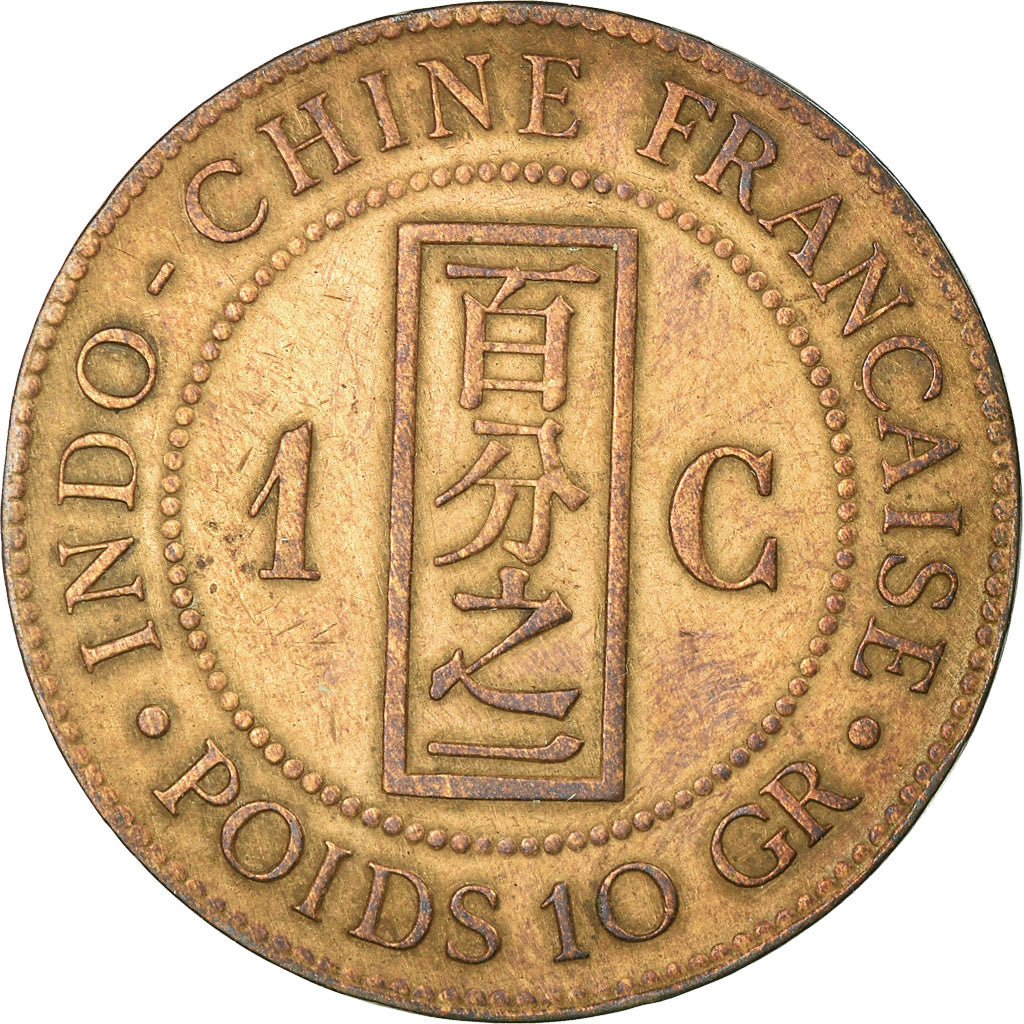 Coin, FRENCH INDO-CHINA, Cent, 1888, Paris, VF(30-35), Bronze, KM:1