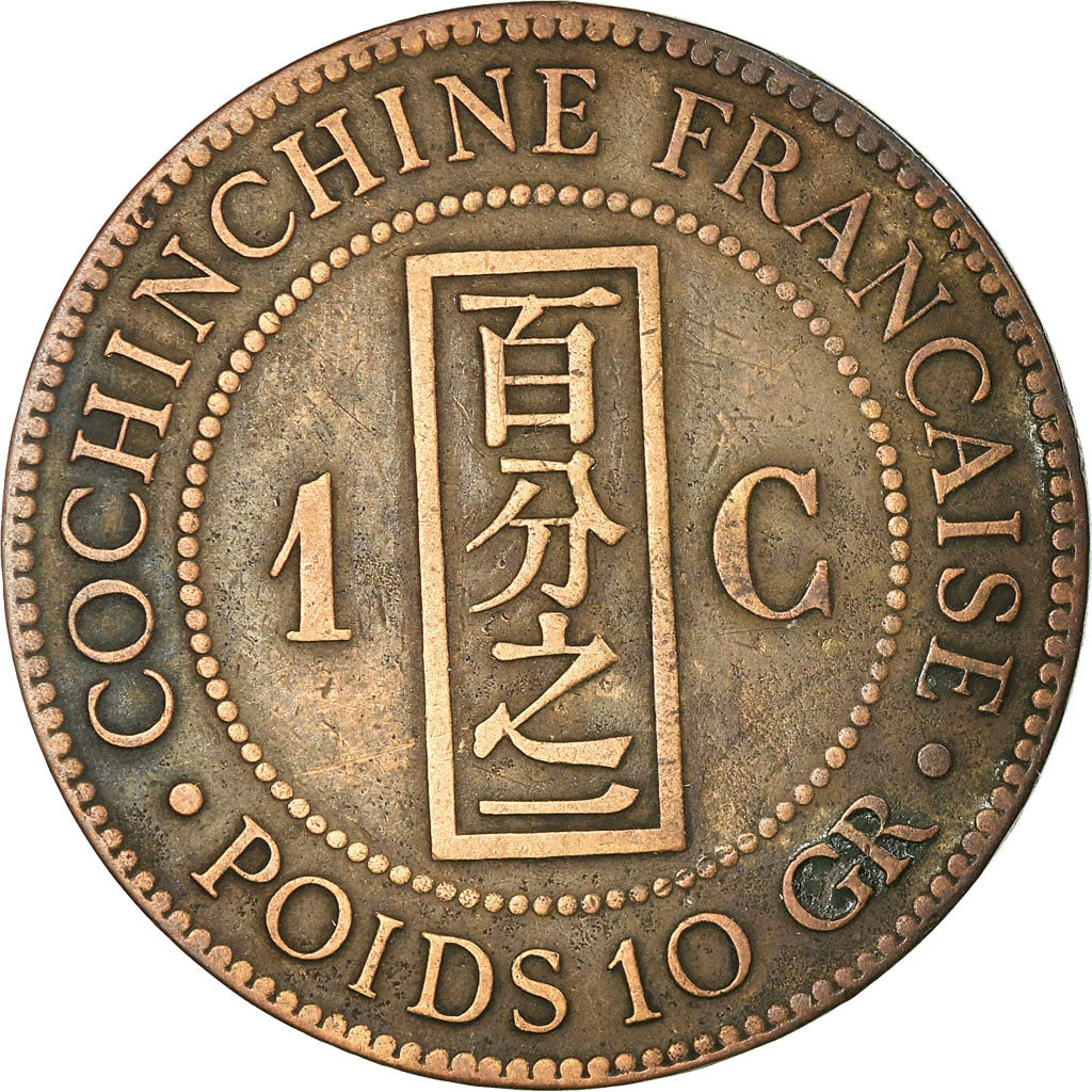 Coin, FRENCH COCHIN CHINA, Cent, 1885, Paris, VF(30-35), Bronze, KM:3