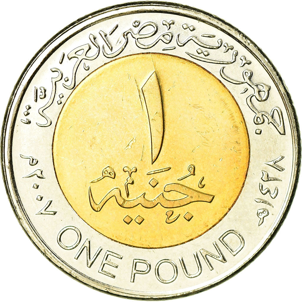 Coin, Egypt, Pound, 2007/AH1428, Cairo, MS(60-62), Bi-Metallic, KM:940a