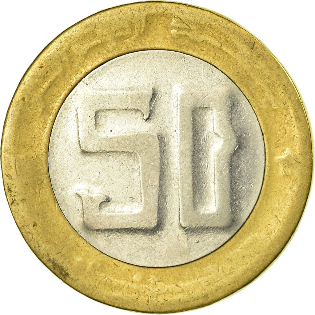 Coin, Algeria, 50 Dinars, 1994, Paris, VF(30-35), Bi-Metallic, KM:131
