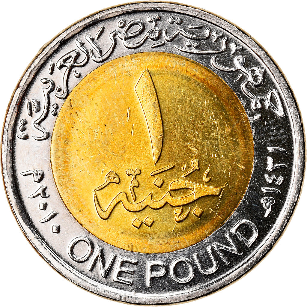 Coin, Egypt, Pharaons, Mask of Psusennes, Pound, 2010/AH1431, Cairo, MS(65-70)