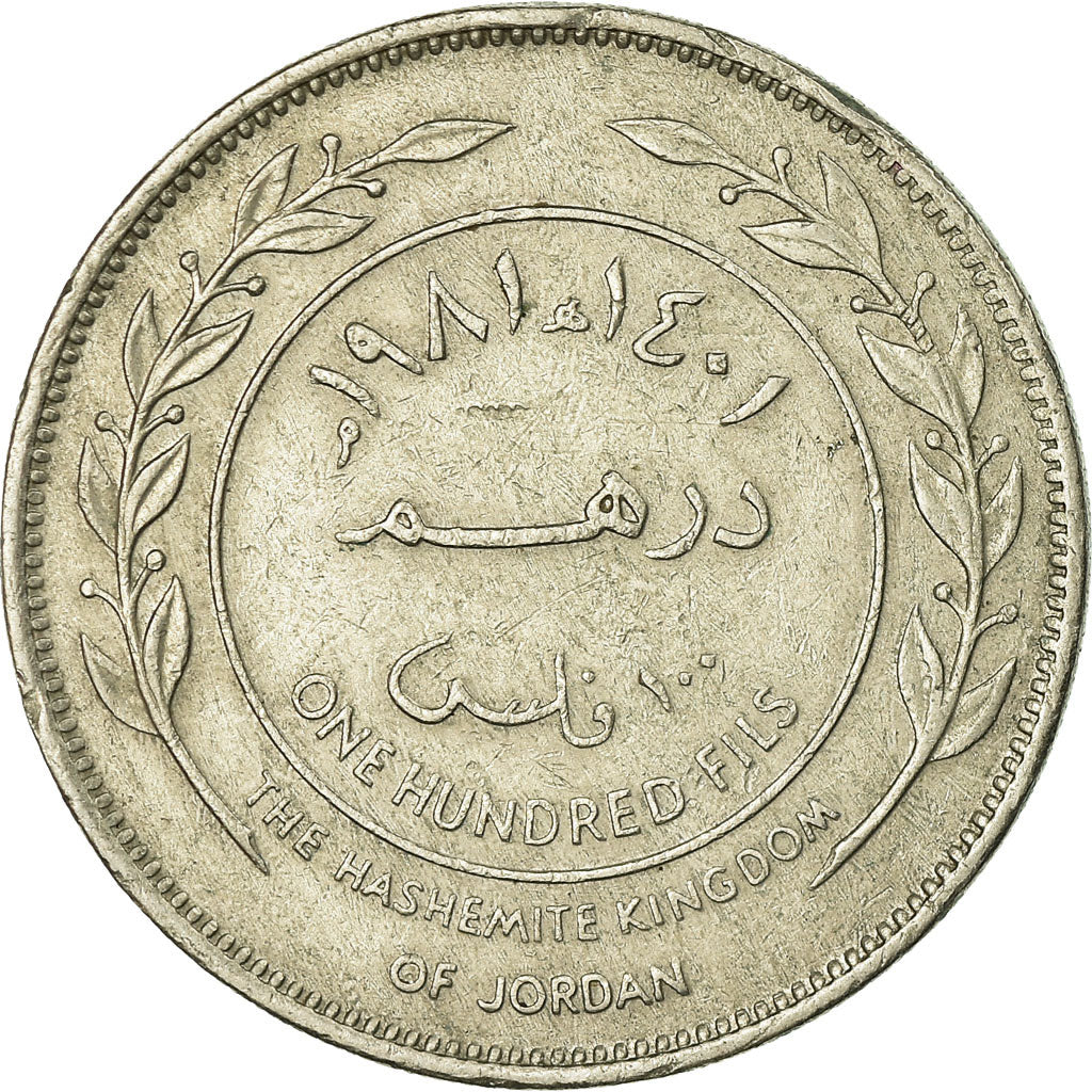 Coin, Jordan, Hussein, 100 Fils, Dirham, 1981/AH1401, EF(40-45), Copper-nickel