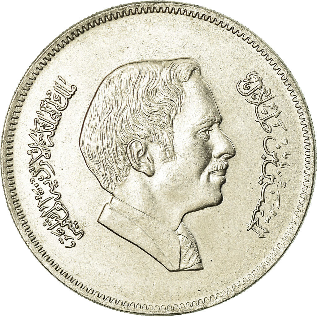 Moeda, Jordânia, Hussein, 100 Fils, Dirham, 1978/AH1398, AU(55-58)