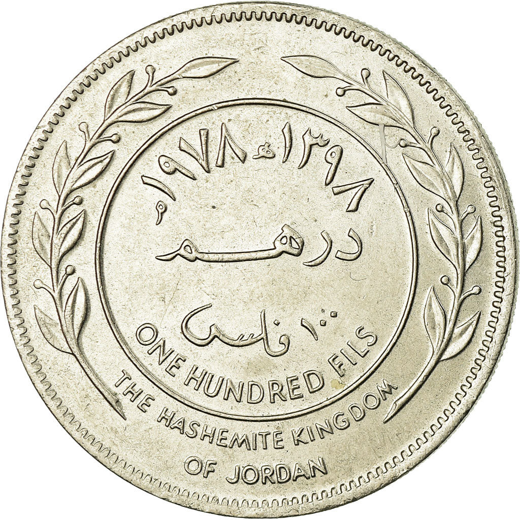 Moeda, Jordânia, Hussein, 100 Fils, Dirham, 1978/AH1398, AU(55-58)