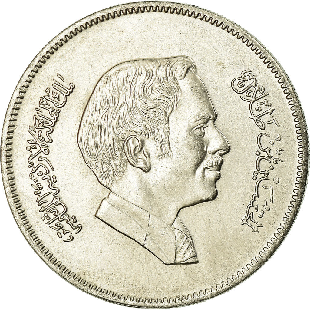 Munten, Jordanië, Hussein, 100 Fils, Dirham, 1978/AH1398, ZF+, Copper-nickel