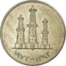 Coin, United Arab Emirates, 50 Fils, 1973/AH1393, British Royal Mint, EF(40-45)