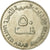 Moneta, Emirati Arabi Uniti, 50 Fils, 1973/AH1393, British Royal Mint, BB