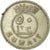 Moneta, Kuwait, Jabir Ibn Ahmad, 50 Fils, 1975/AH1395, MB+, Rame-nichel, KM:13