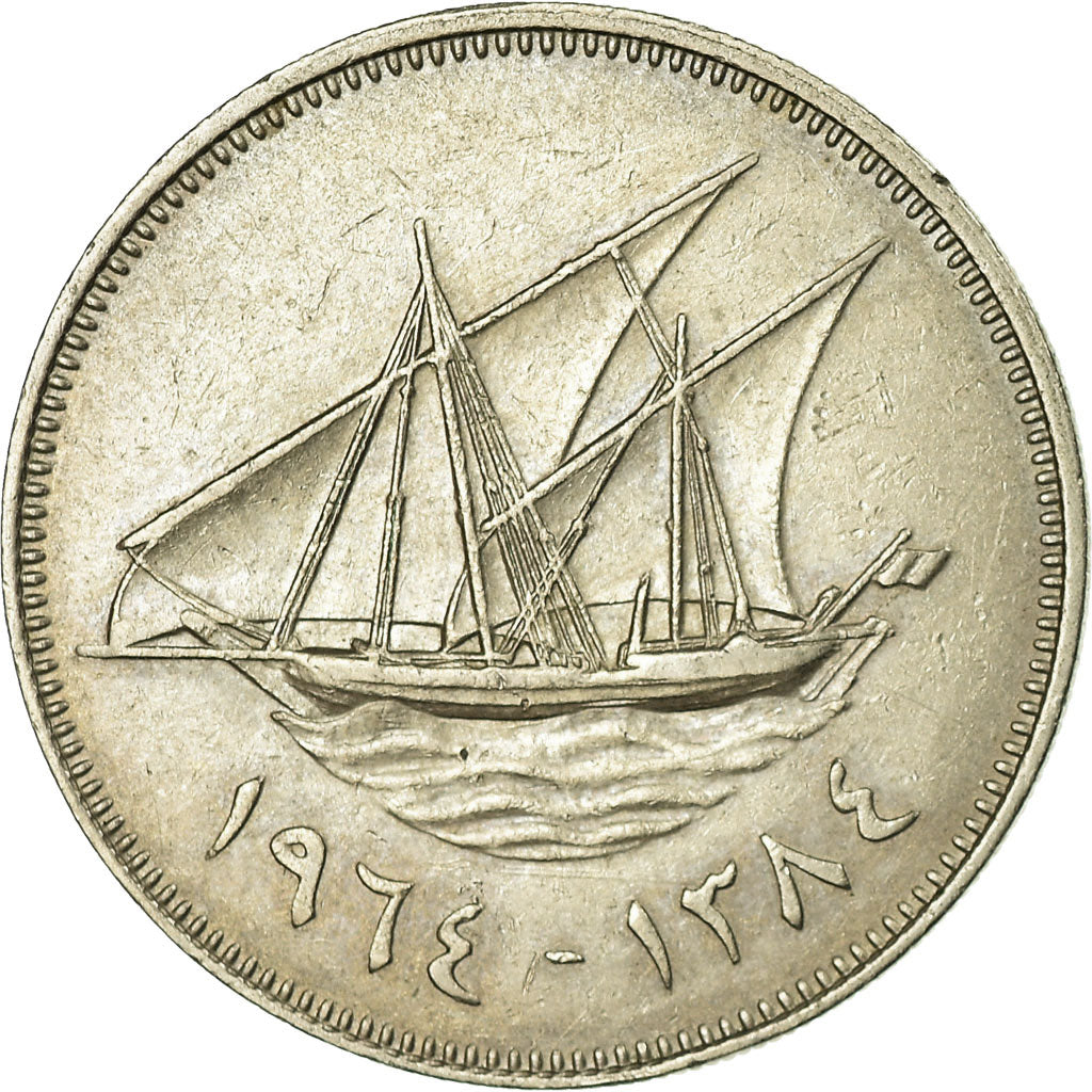 Coin, Kuwait, Jabir Ibn Ahmad, 100 Fils, 1974/AH1384, EF(40-45), Copper-nickel